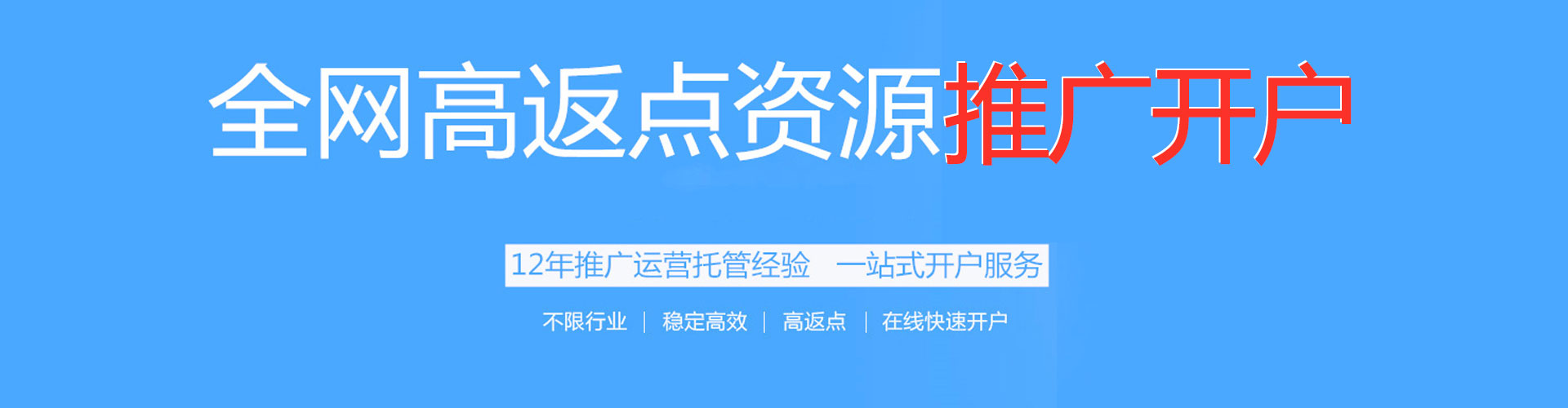 振兴竞价端口开户