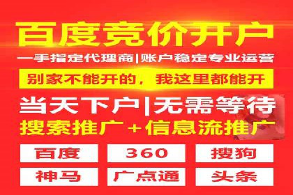 某知名品牌如何通过百度SEM推广实现品牌提升？