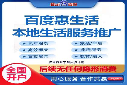百度推广实战案例：助力企业实现品牌升级